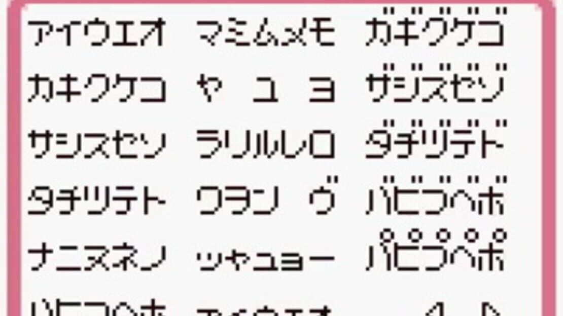 游戏截图 图片