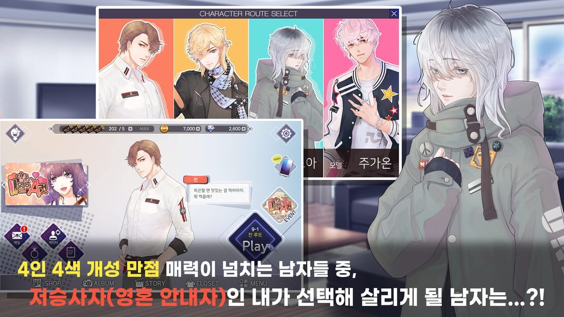 游戏截图 图片