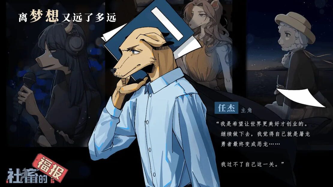 游戏截图 图片