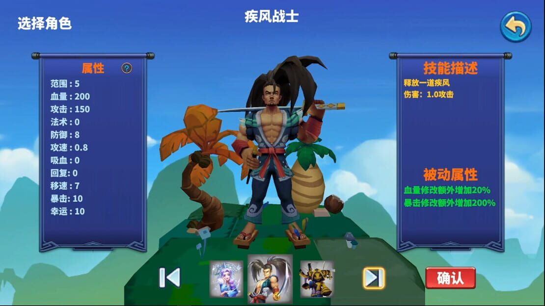 游戏截图 图片