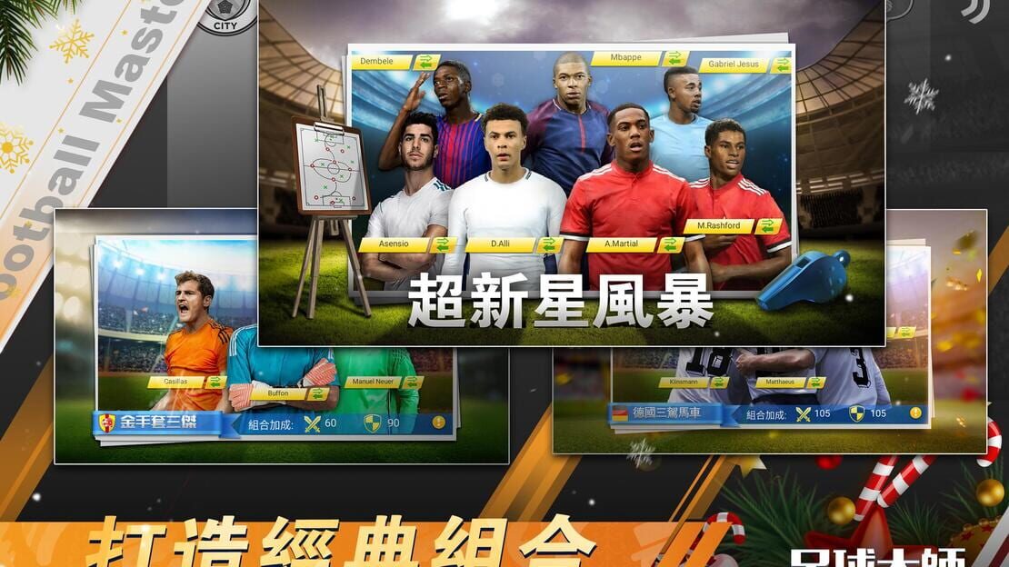 游戏截图 图片