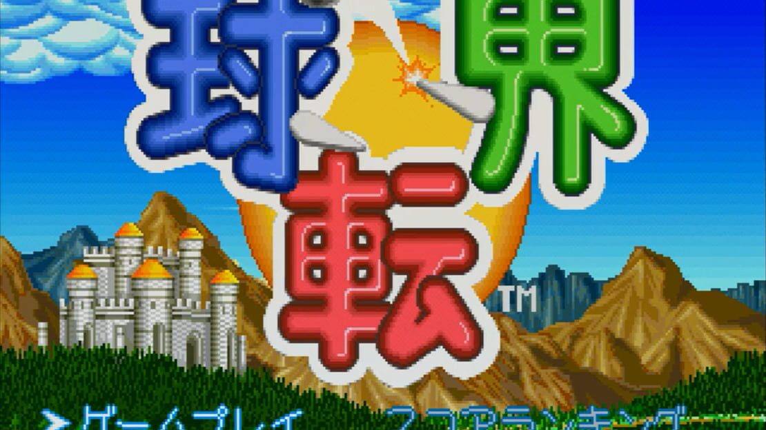 游戏截图 图片