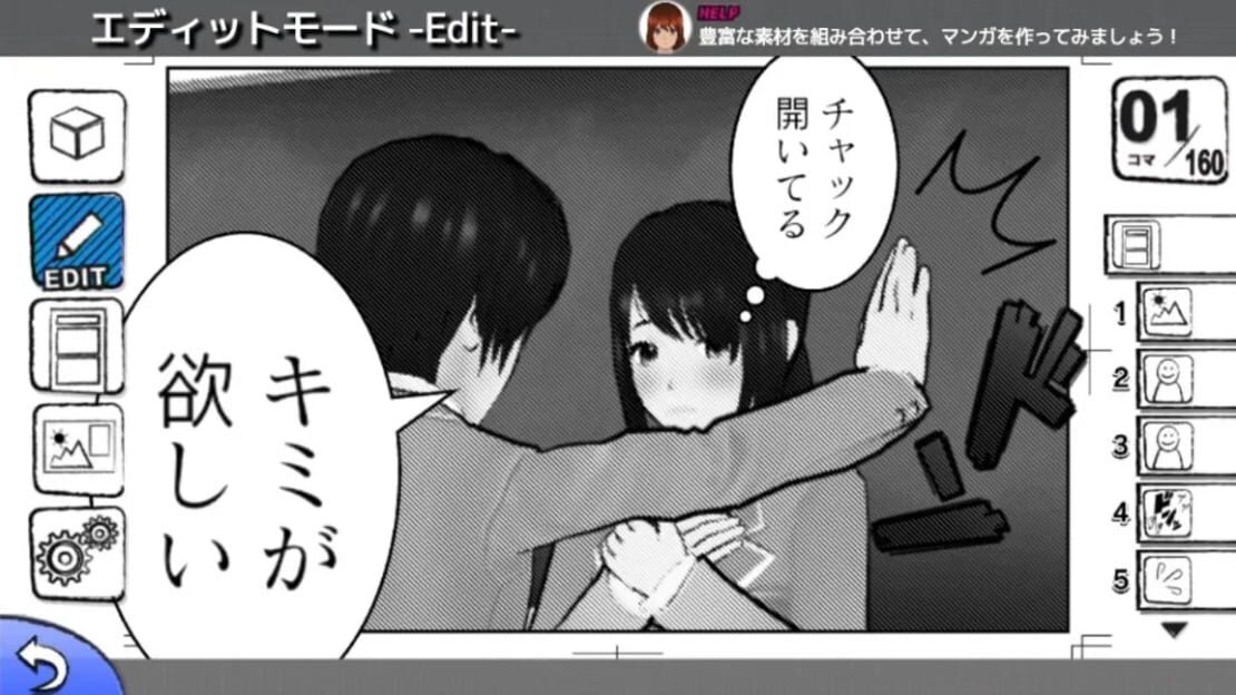 游戏截图 图片