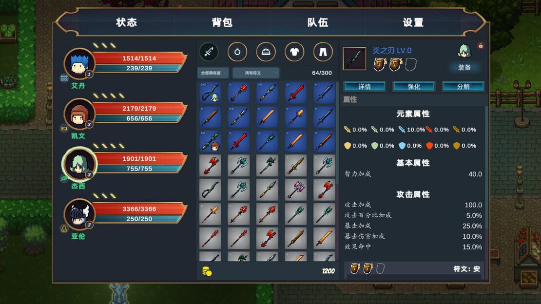游戏截图 图片