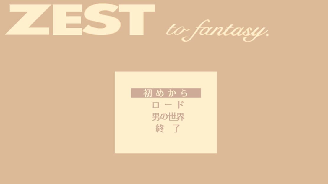 游戏截图 图片