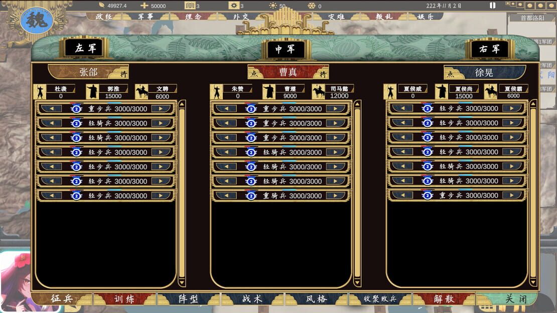 游戏截图 图片