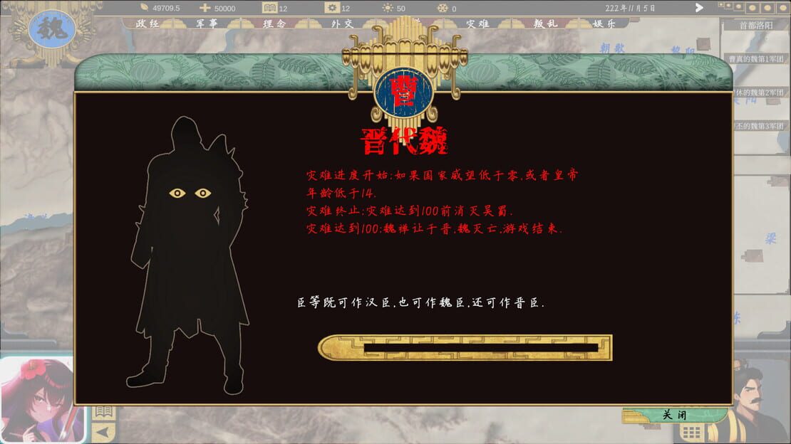 游戏截图 图片