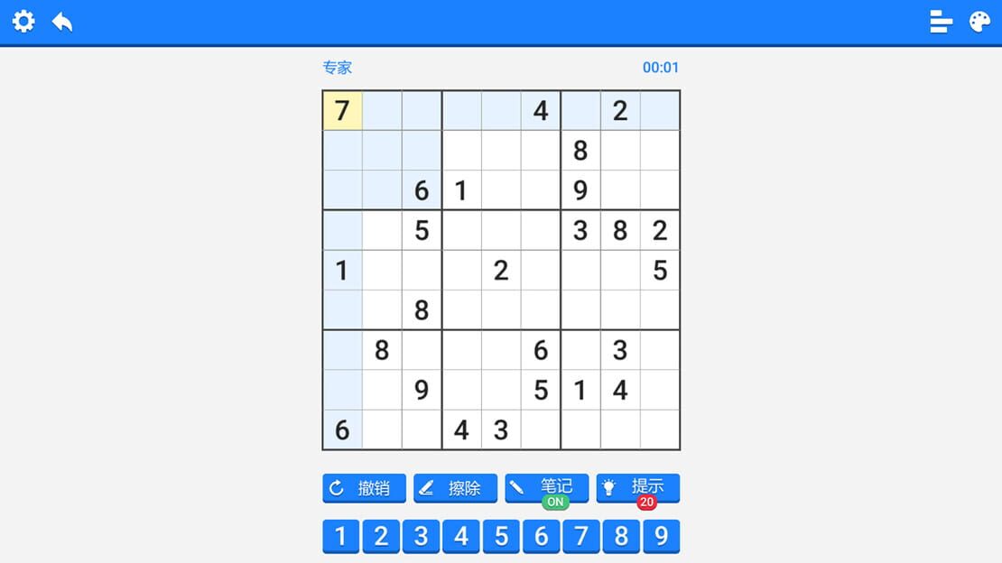 游戏截图 图片