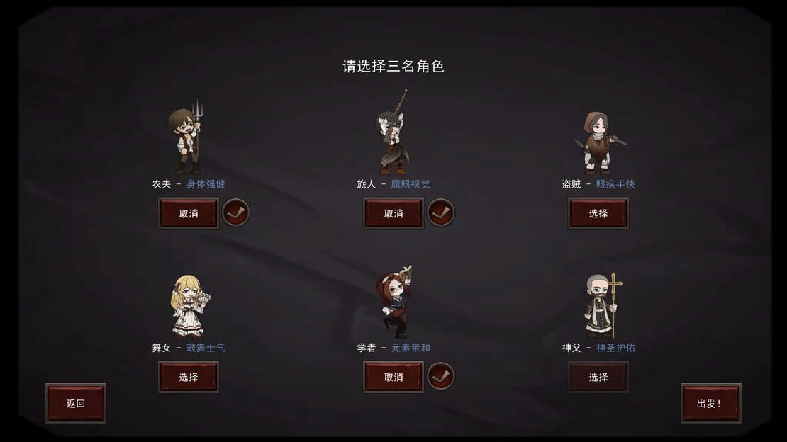 游戏截图 图片