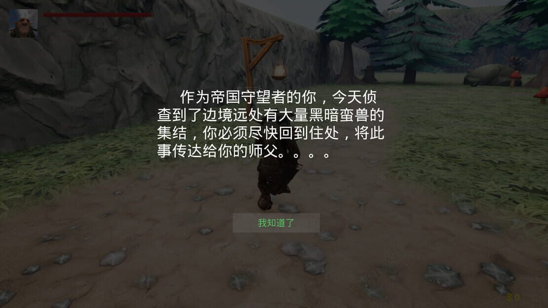 游戏截图 图片