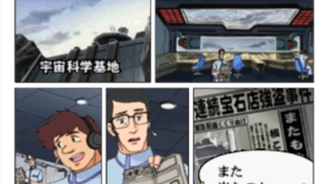 游戏截图 图片