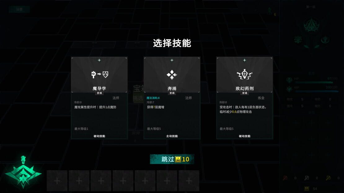 游戏截图 图片