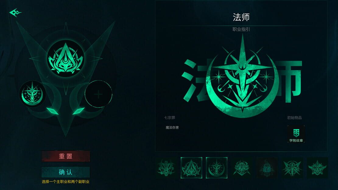 游戏截图 图片