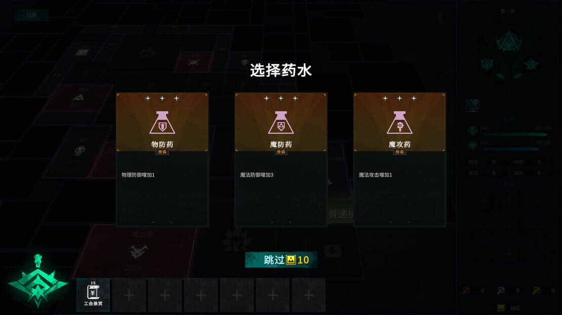 游戏截图 图片