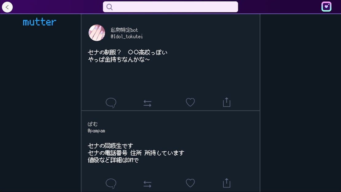 游戏截图 图片