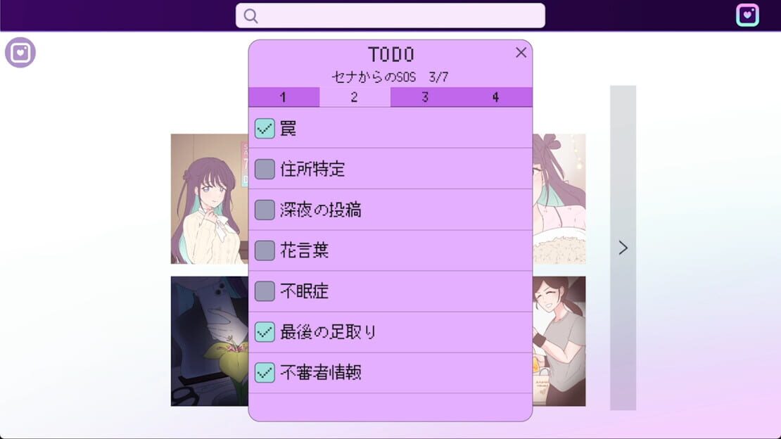 游戏截图 图片