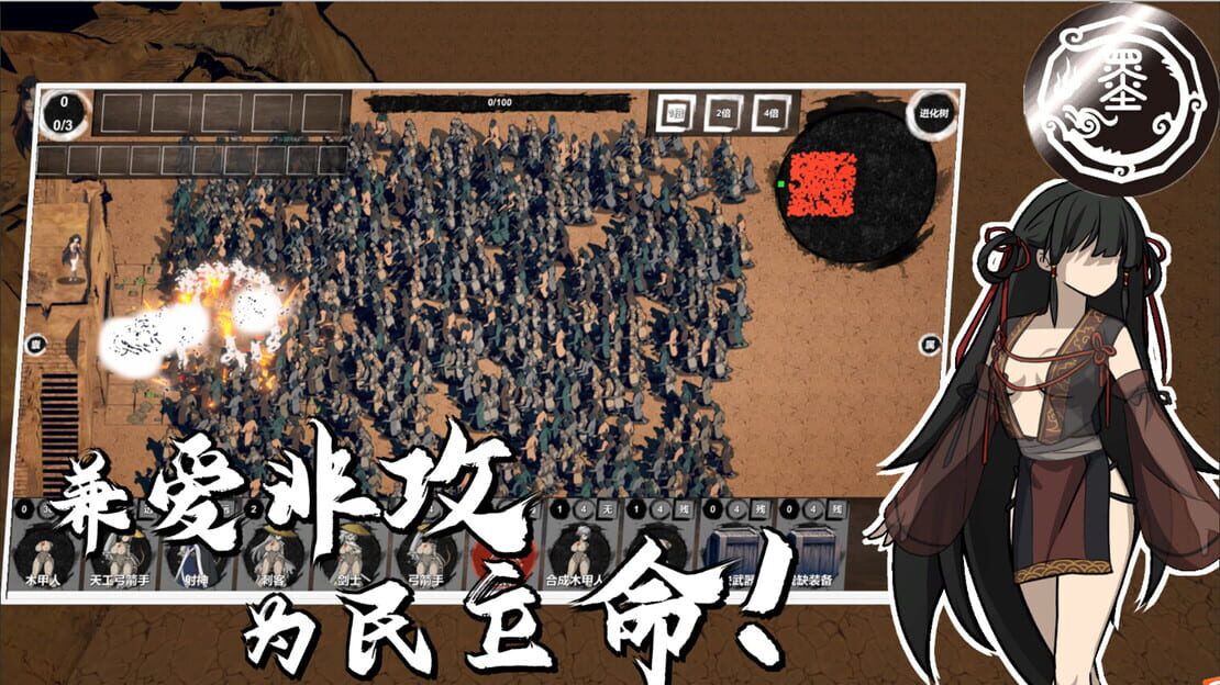 游戏截图 图片