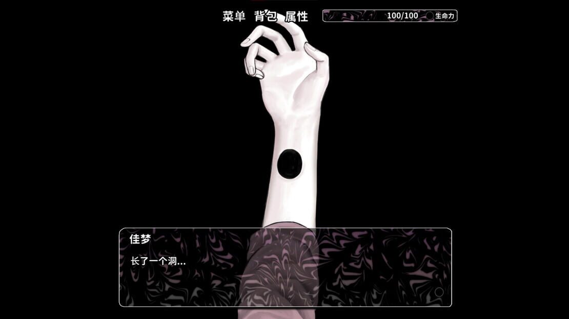游戏截图 图片