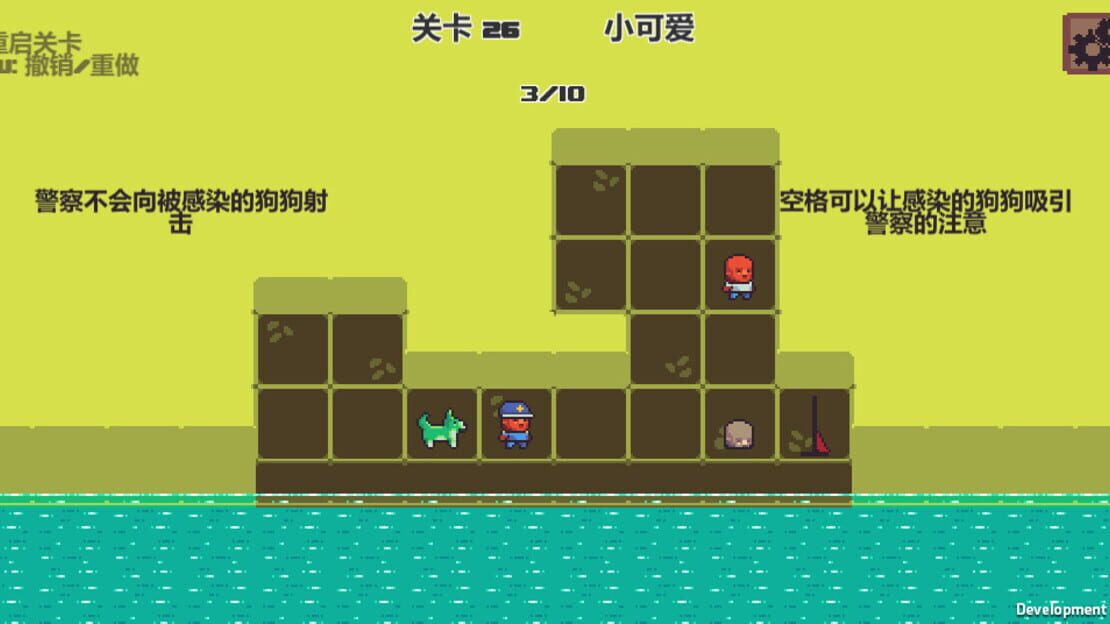 游戏截图 图片