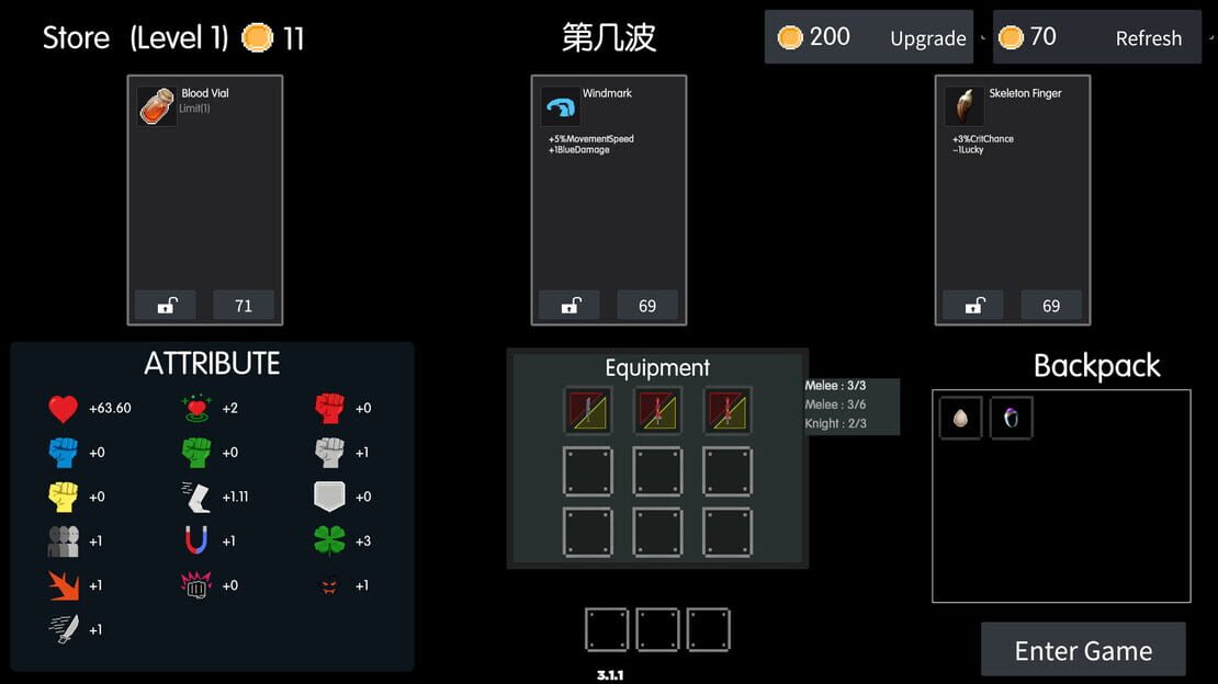 游戏截图 图片