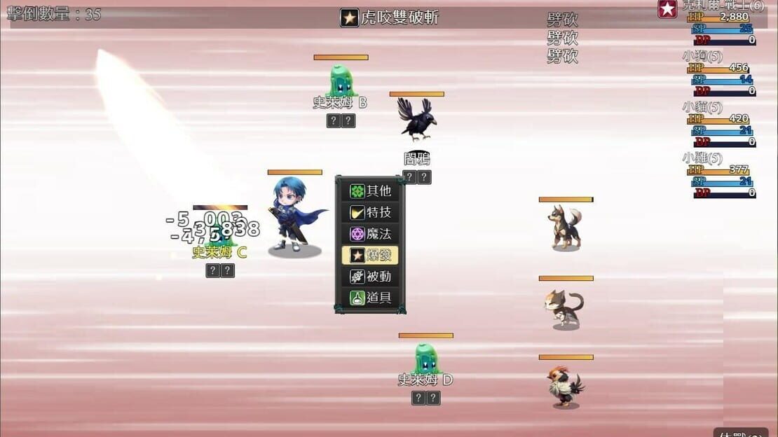 游戏截图 图片