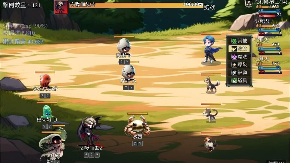 游戏截图 图片