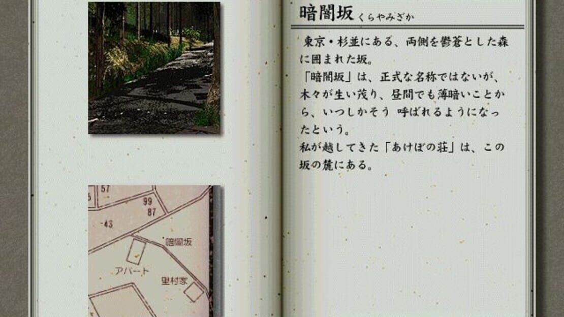 游戏截图 图片