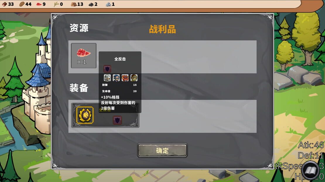 游戏截图 图片