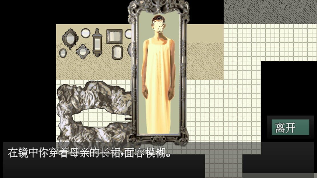 游戏截图 图片