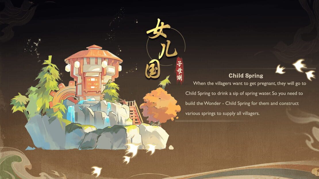 游戏截图 图片