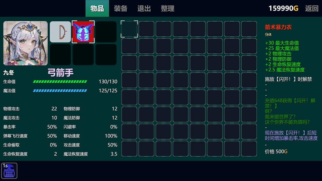 游戏截图 图片