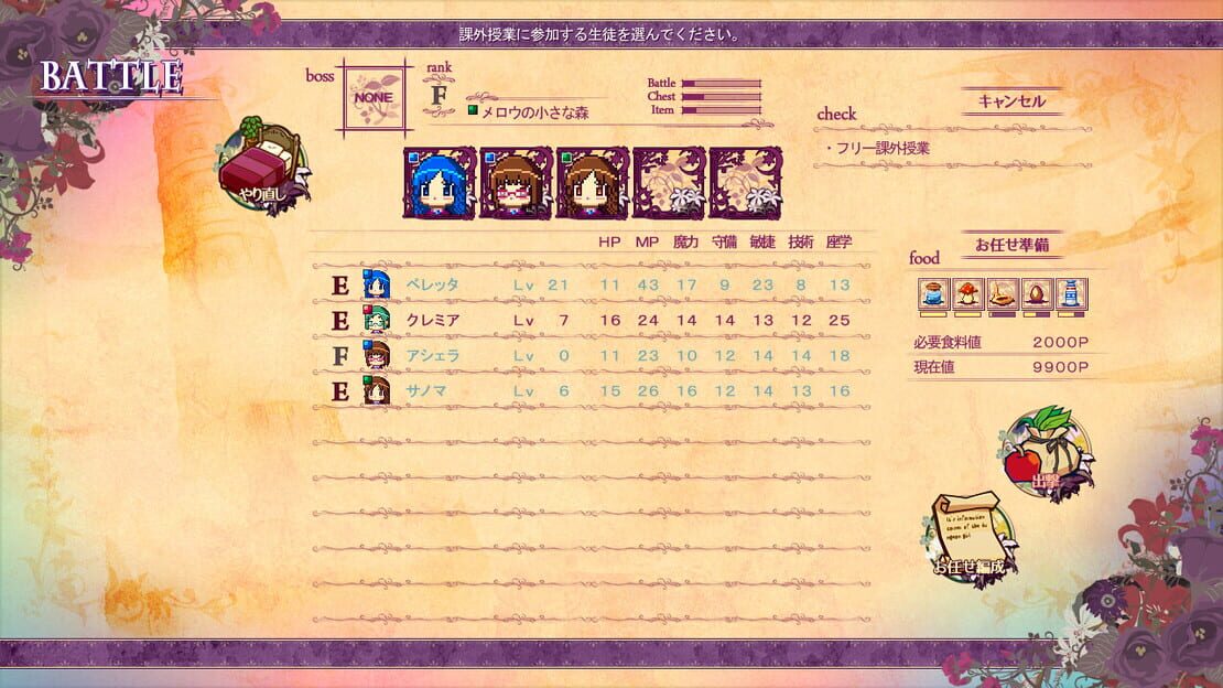 游戏截图 图片
