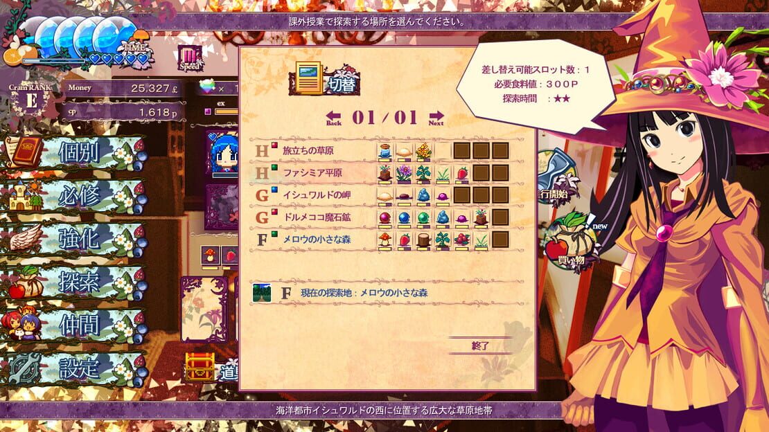 游戏截图 图片