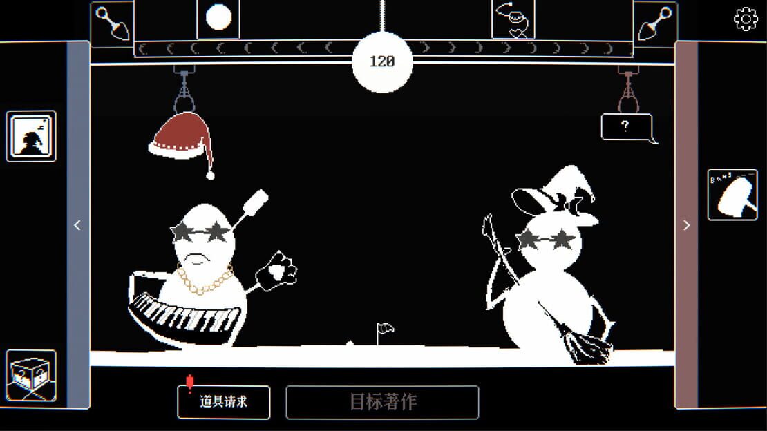 游戏截图 图片