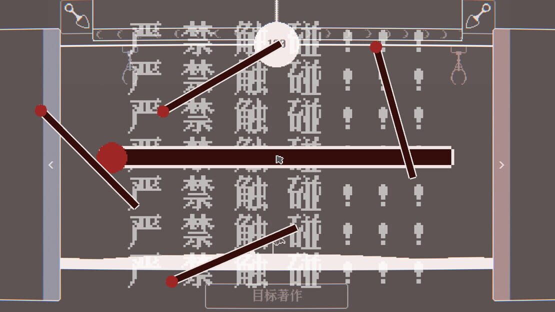 游戏截图 图片