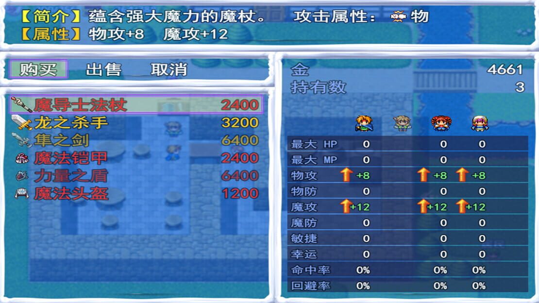 游戏截图 图片