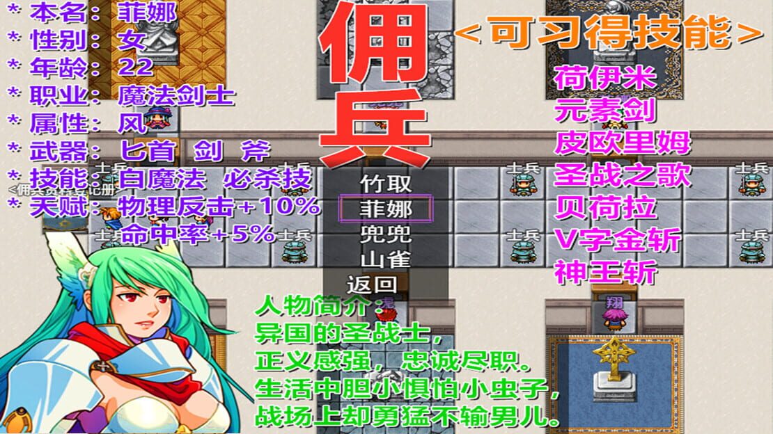 游戏截图 图片