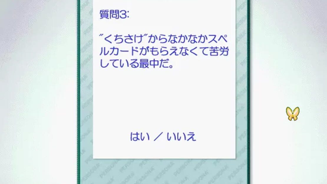 游戏截图 图片