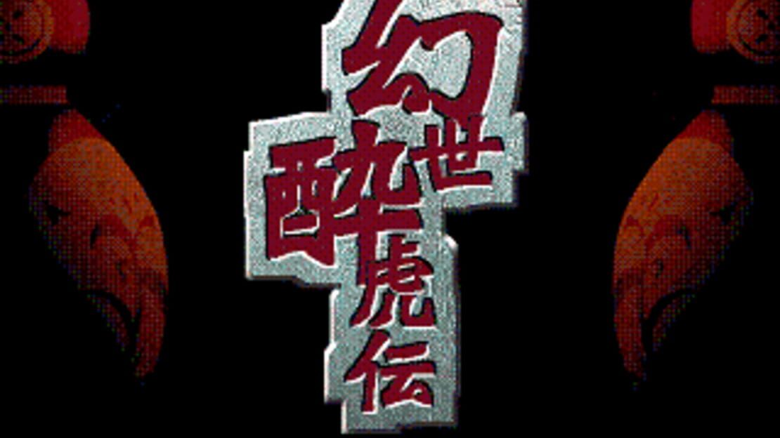 游戏截图 图片