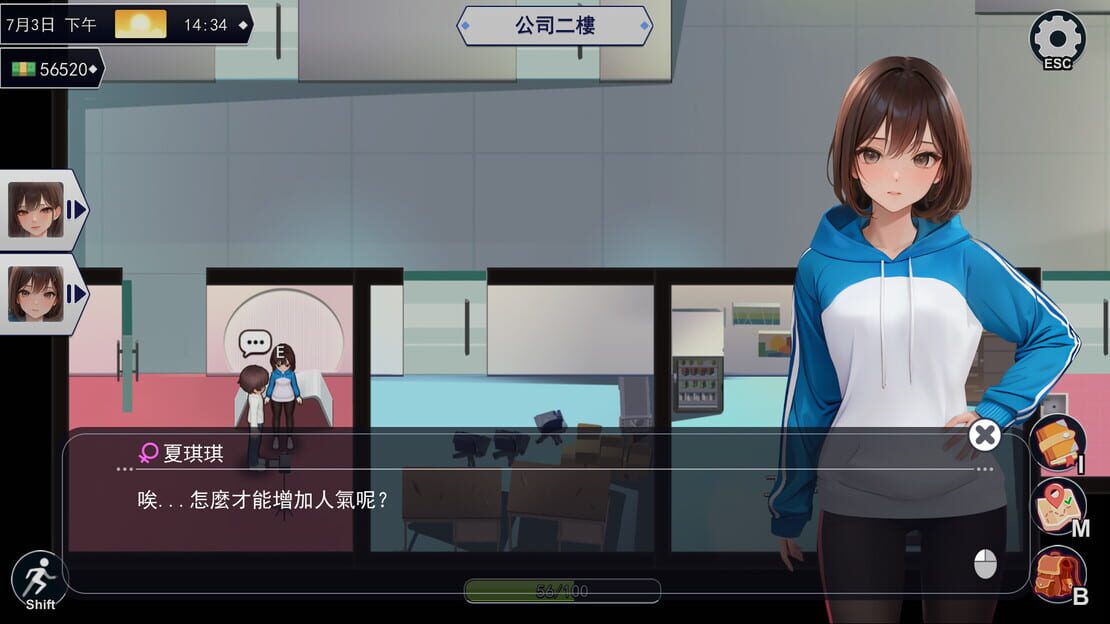 游戏截图 图片