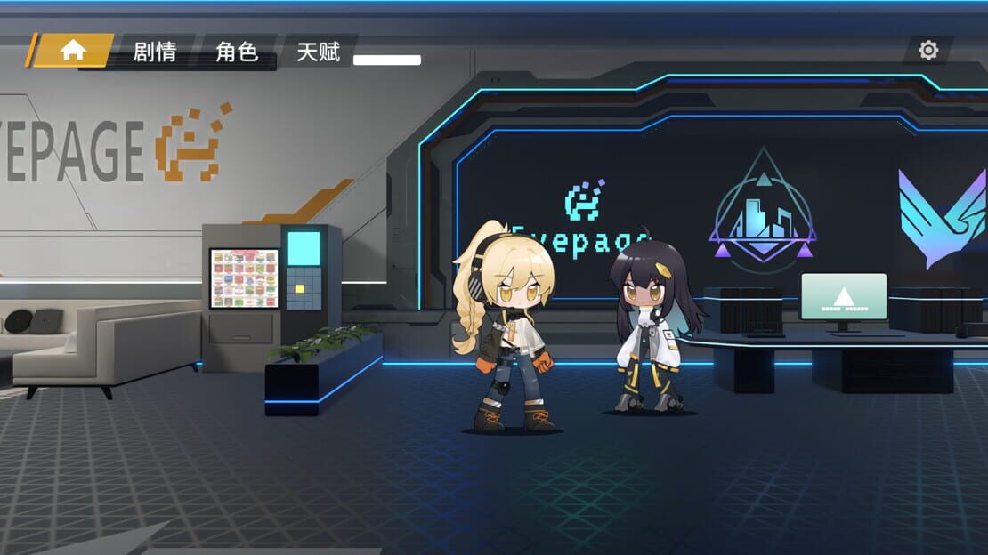 游戏截图 图片