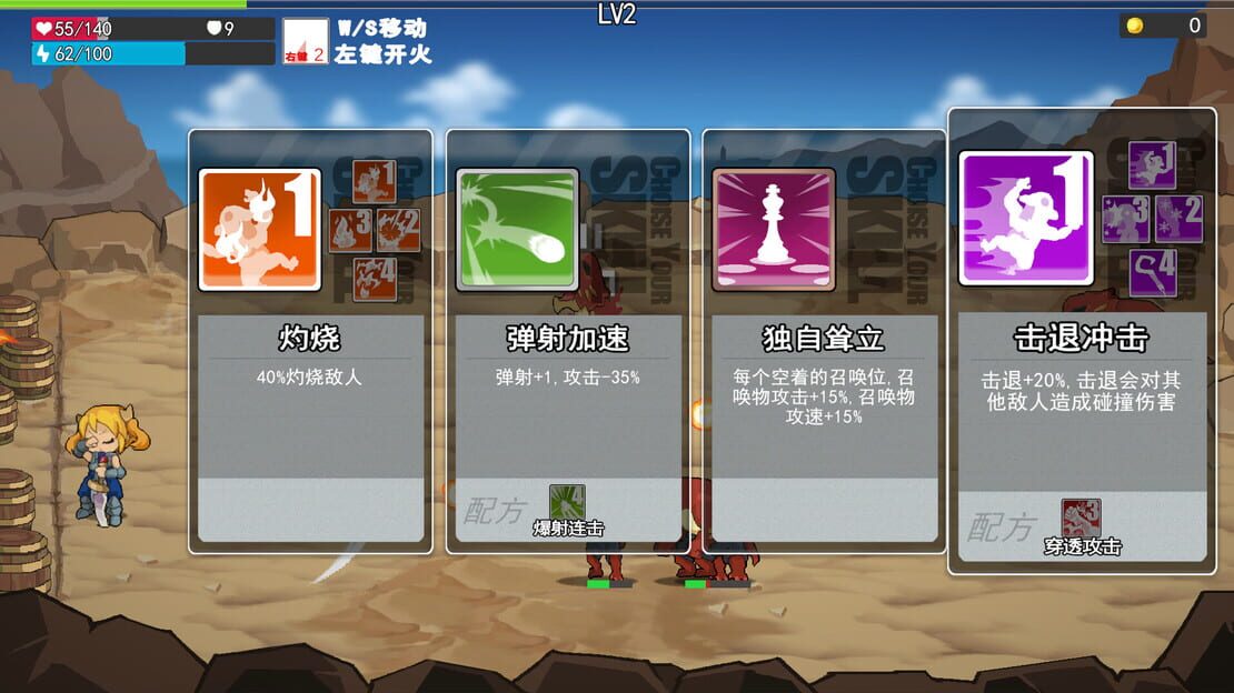 游戏截图 图片