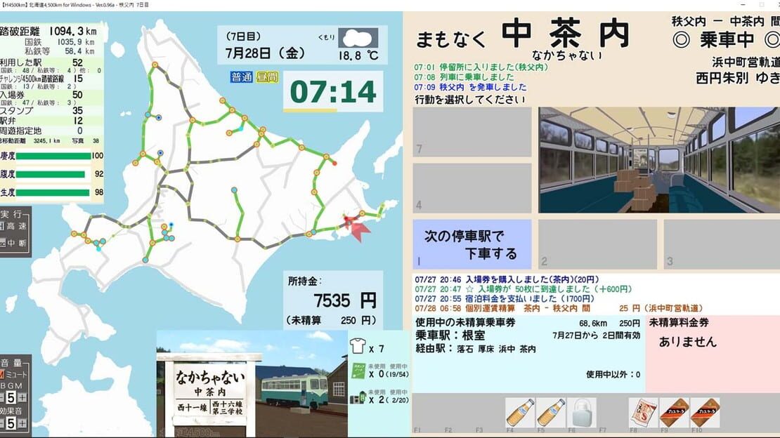 游戏截图 图片