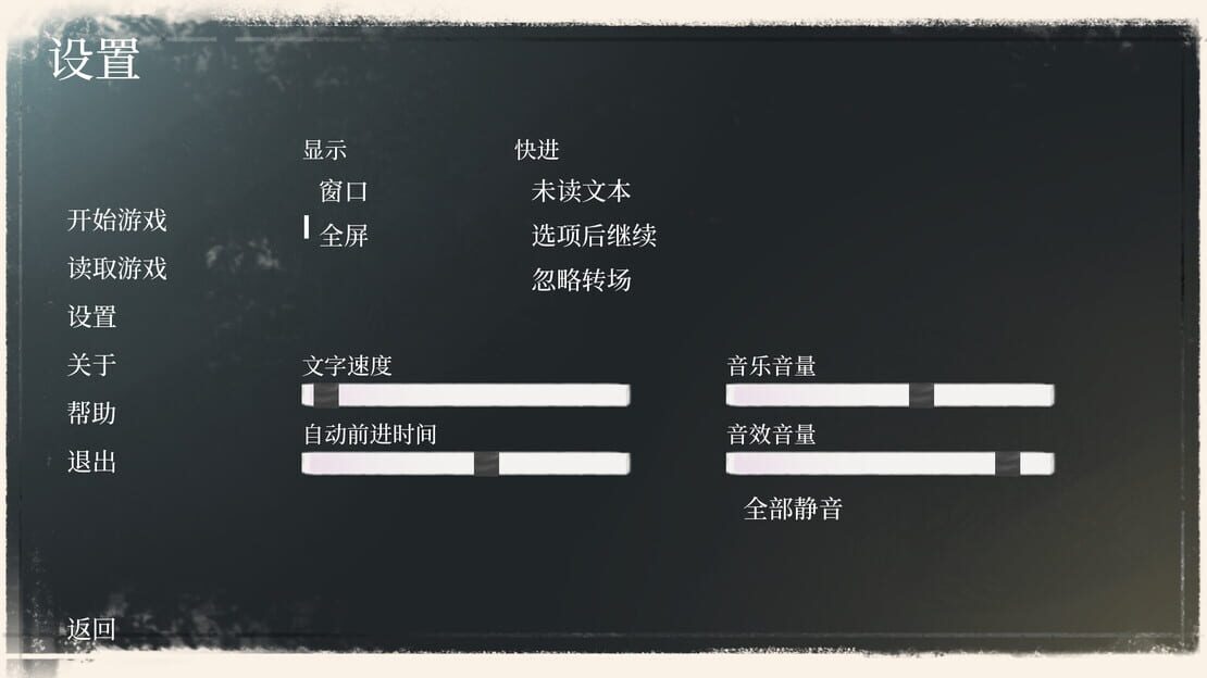 游戏截图 图片
