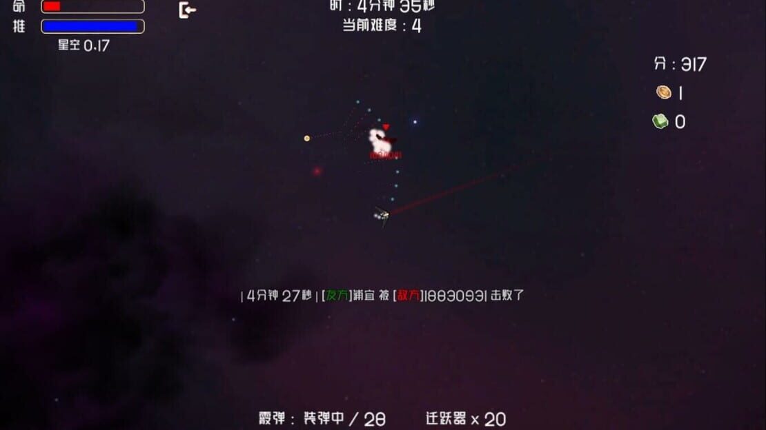 游戏截图 图片