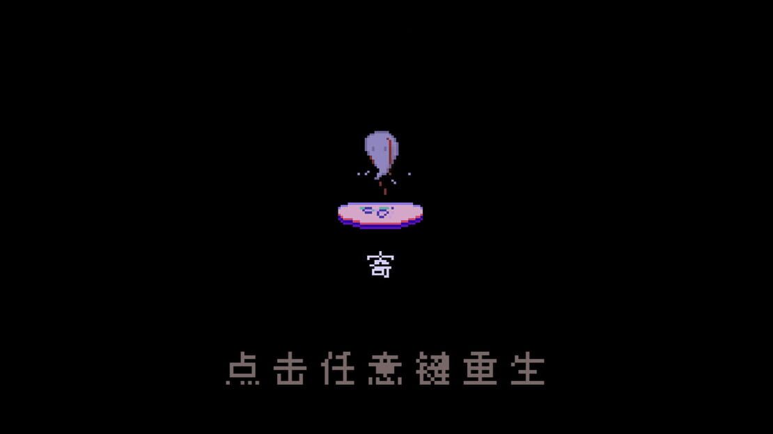 游戏截图 图片