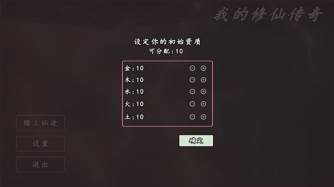 游戏截图 图片