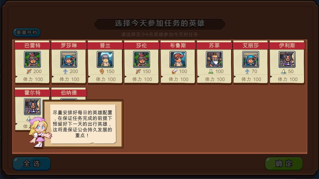 游戏截图 图片