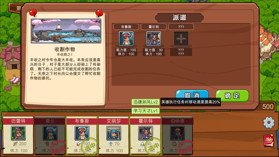 游戏截图 图片