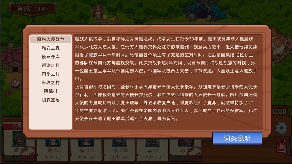 游戏截图 图片